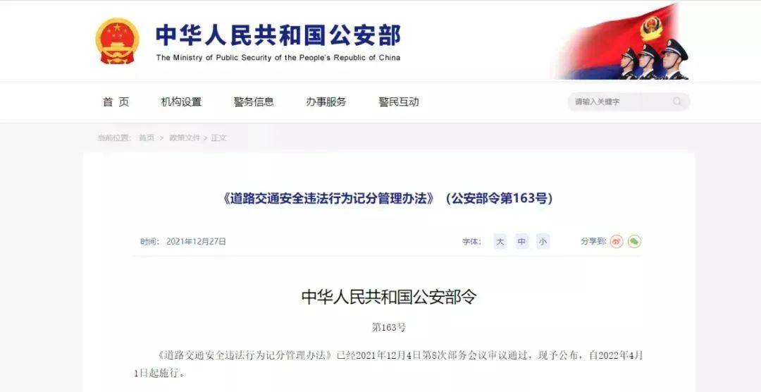 微信图片_20220307151343.jpg