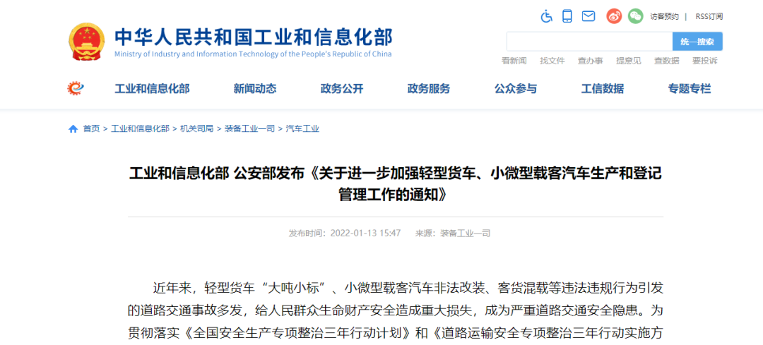 微信图片_20220310142006.png 微信图片_20220310142006.png