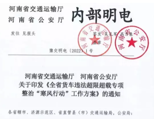微信图片_20220310142047.png