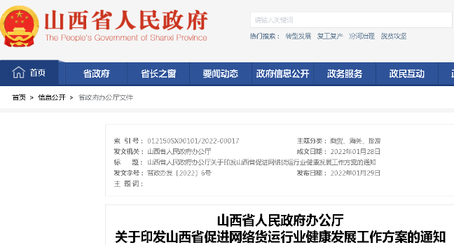 微信图片_20220310142222.png