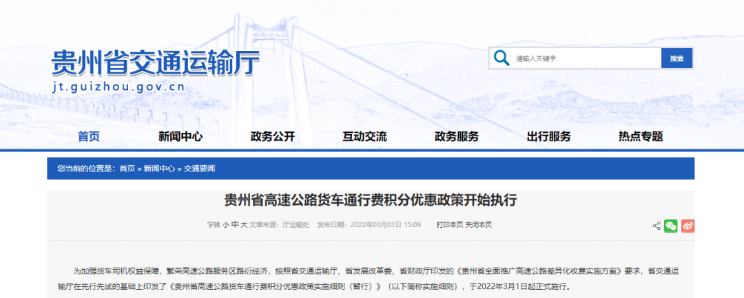 微信图片_20220310142312.png