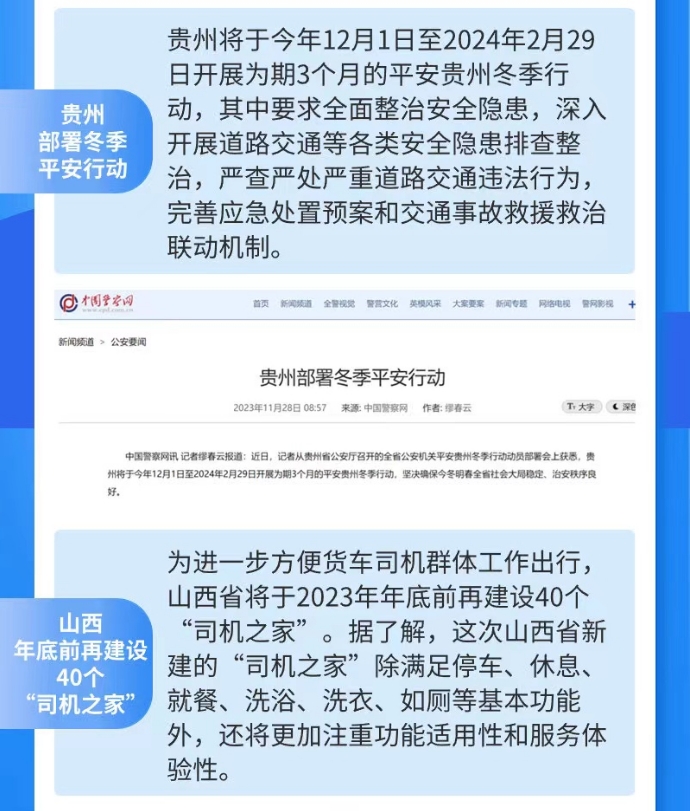 微信截图_20231218165012.png