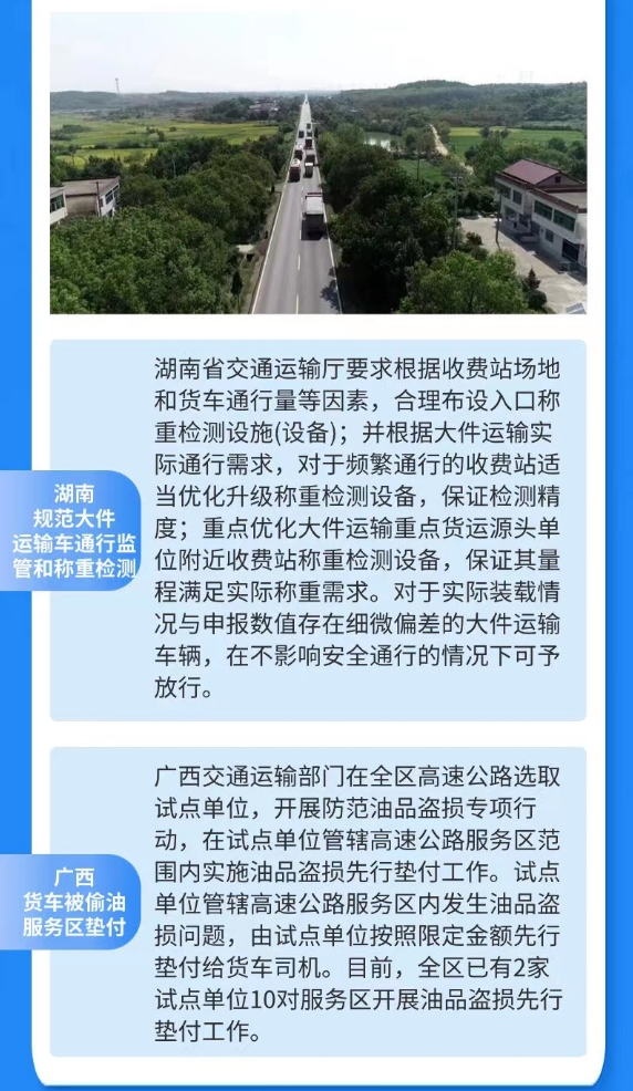 微信截图_20231218165109.png