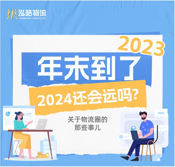微信截图_20231230162433.png