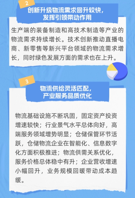 微信截图_20231230162512.png