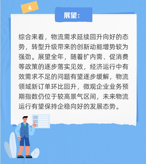 微信截图_20231230162518.png