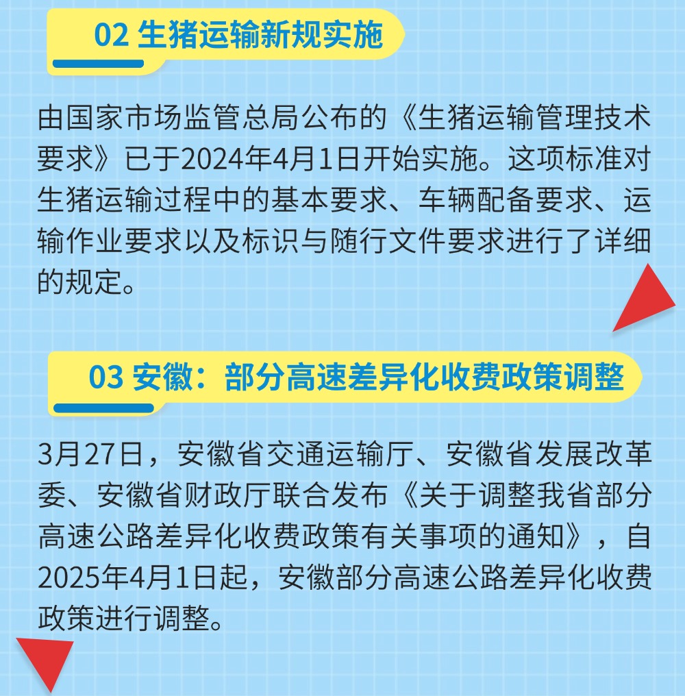 稿定设计-3.jpg