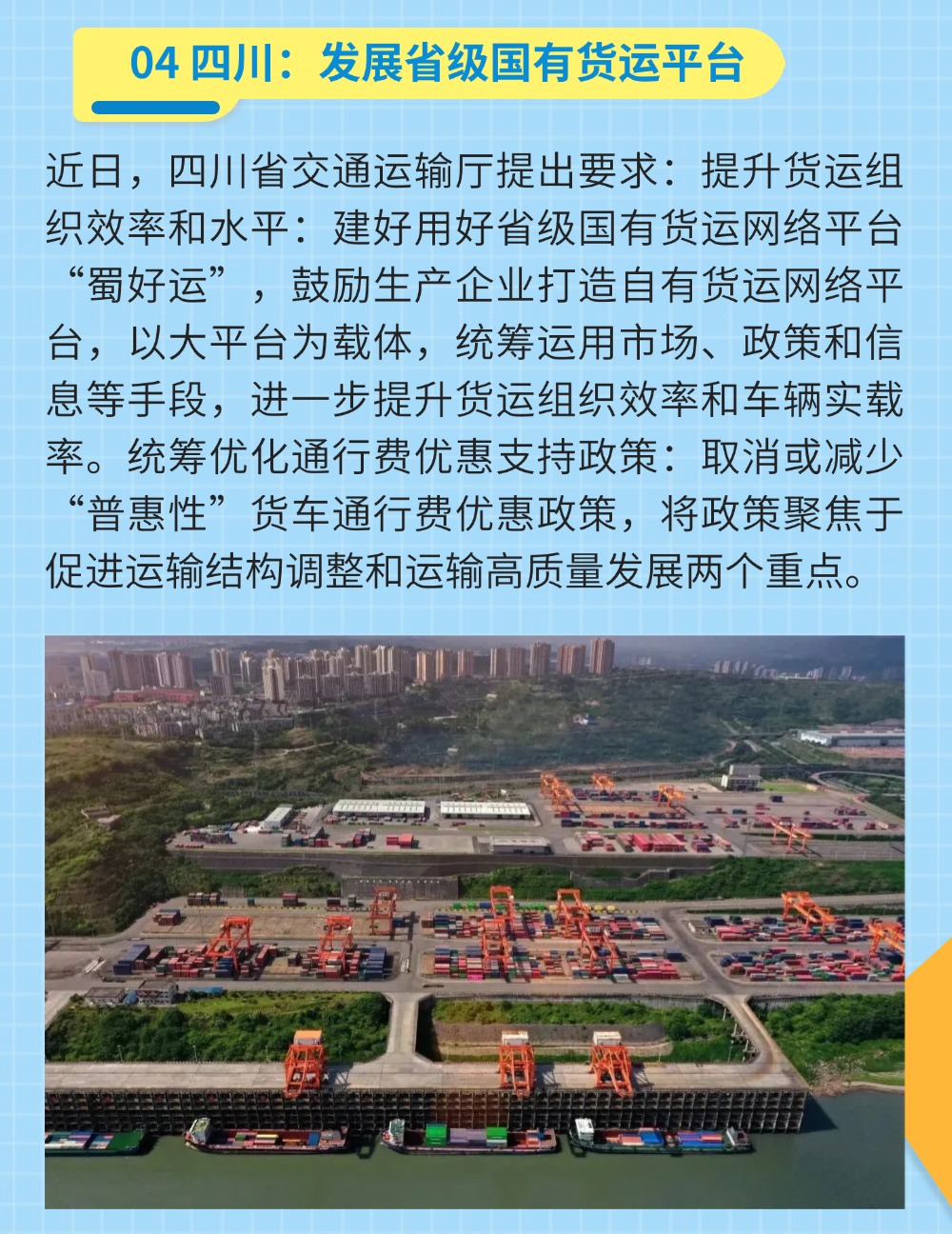 稿定设计-4.jpg